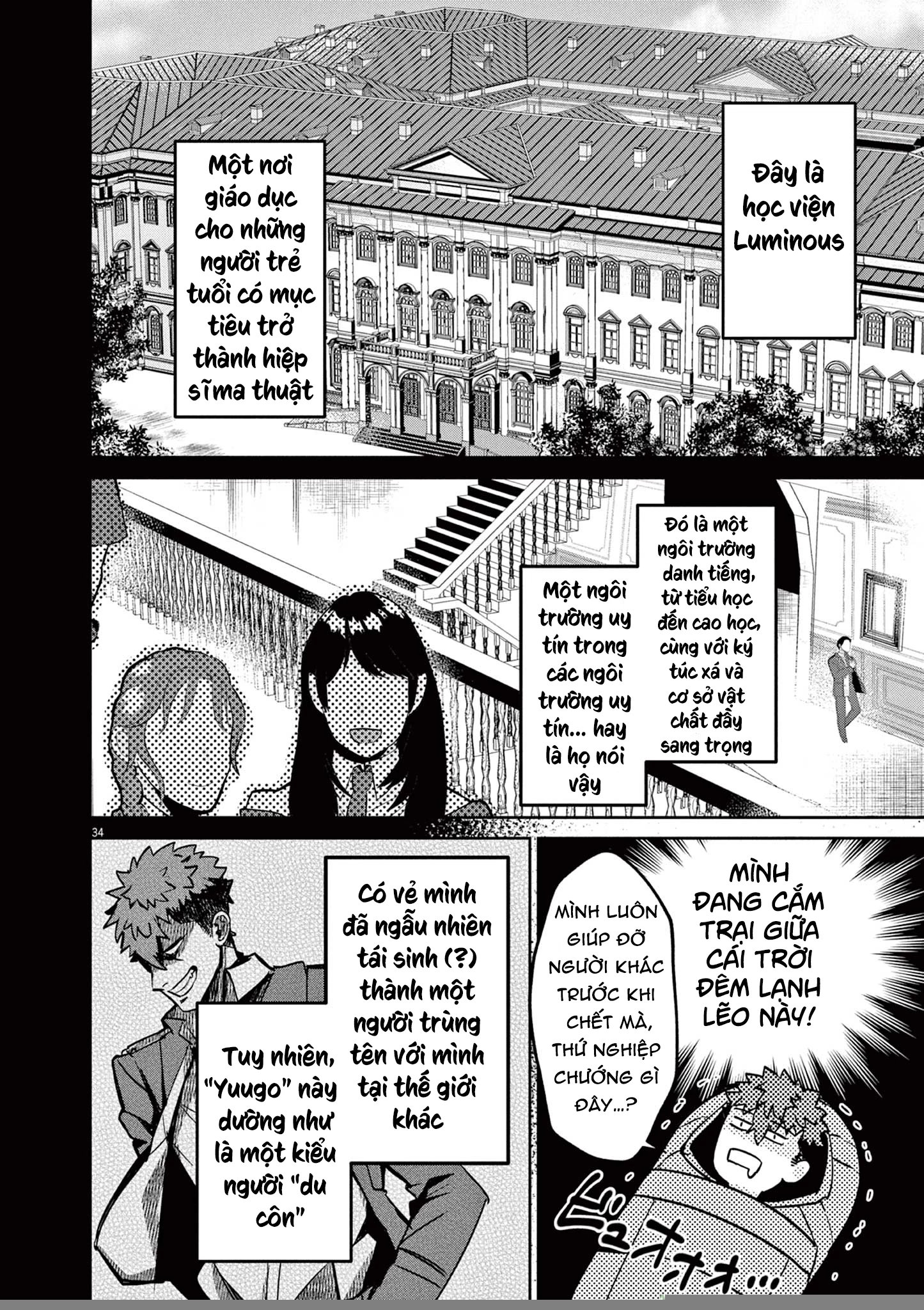Nichiasa Suki No Otaku Ga Akuyaku Seito Ni Tenseishita Kekka, Hametsu Flag Ga Houkaishiteiku Ken Ni Tsuite Chapter 1 - 35
