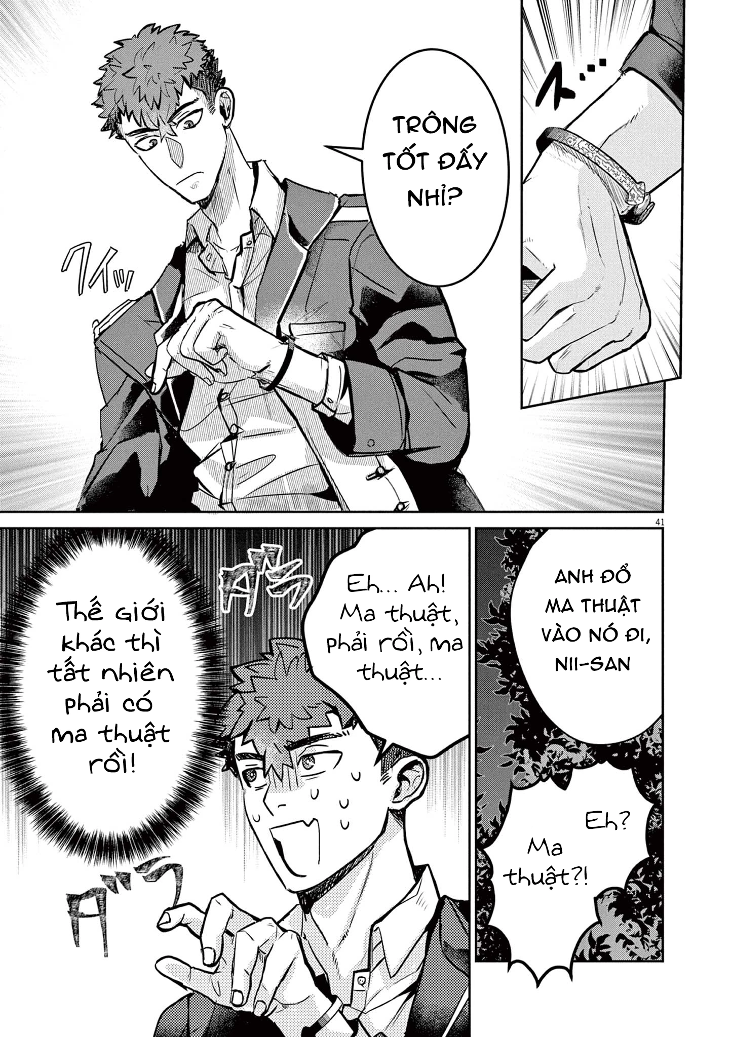 Nichiasa Suki No Otaku Ga Akuyaku Seito Ni Tenseishita Kekka, Hametsu Flag Ga Houkaishiteiku Ken Ni Tsuite Chapter 1 - 42