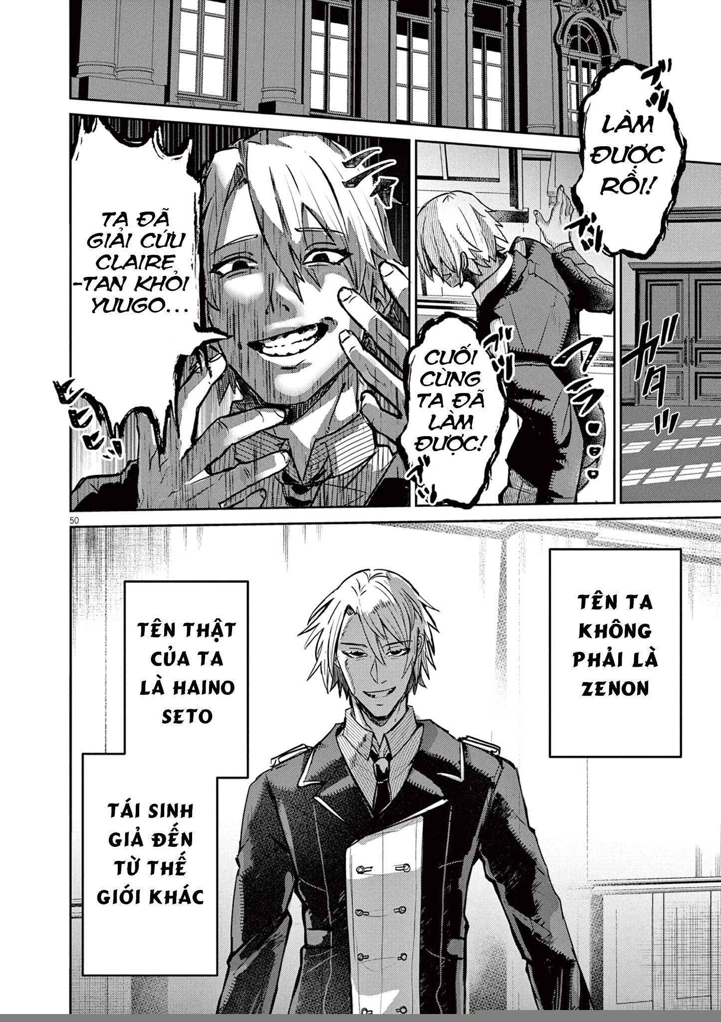 Nichiasa Suki No Otaku Ga Akuyaku Seito Ni Tenseishita Kekka, Hametsu Flag Ga Houkaishiteiku Ken Ni Tsuite Chapter 1 - 51
