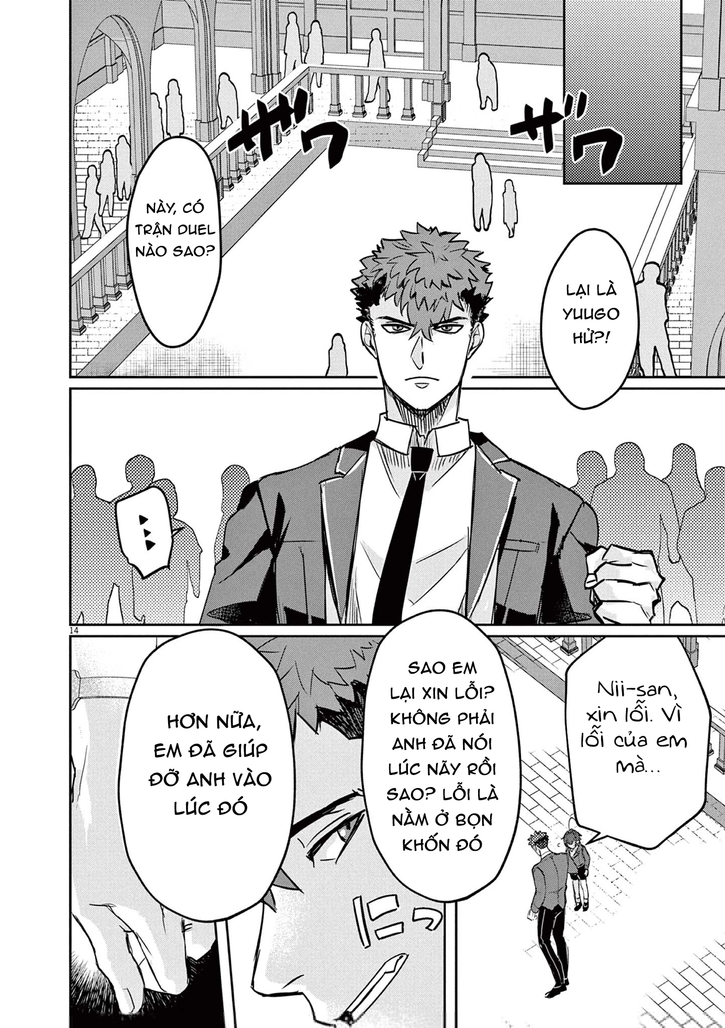 Nichiasa Suki No Otaku Ga Akuyaku Seito Ni Tenseishita Kekka, Hametsu Flag Ga Houkaishiteiku Ken Ni Tsuite Chapter 2 - 16