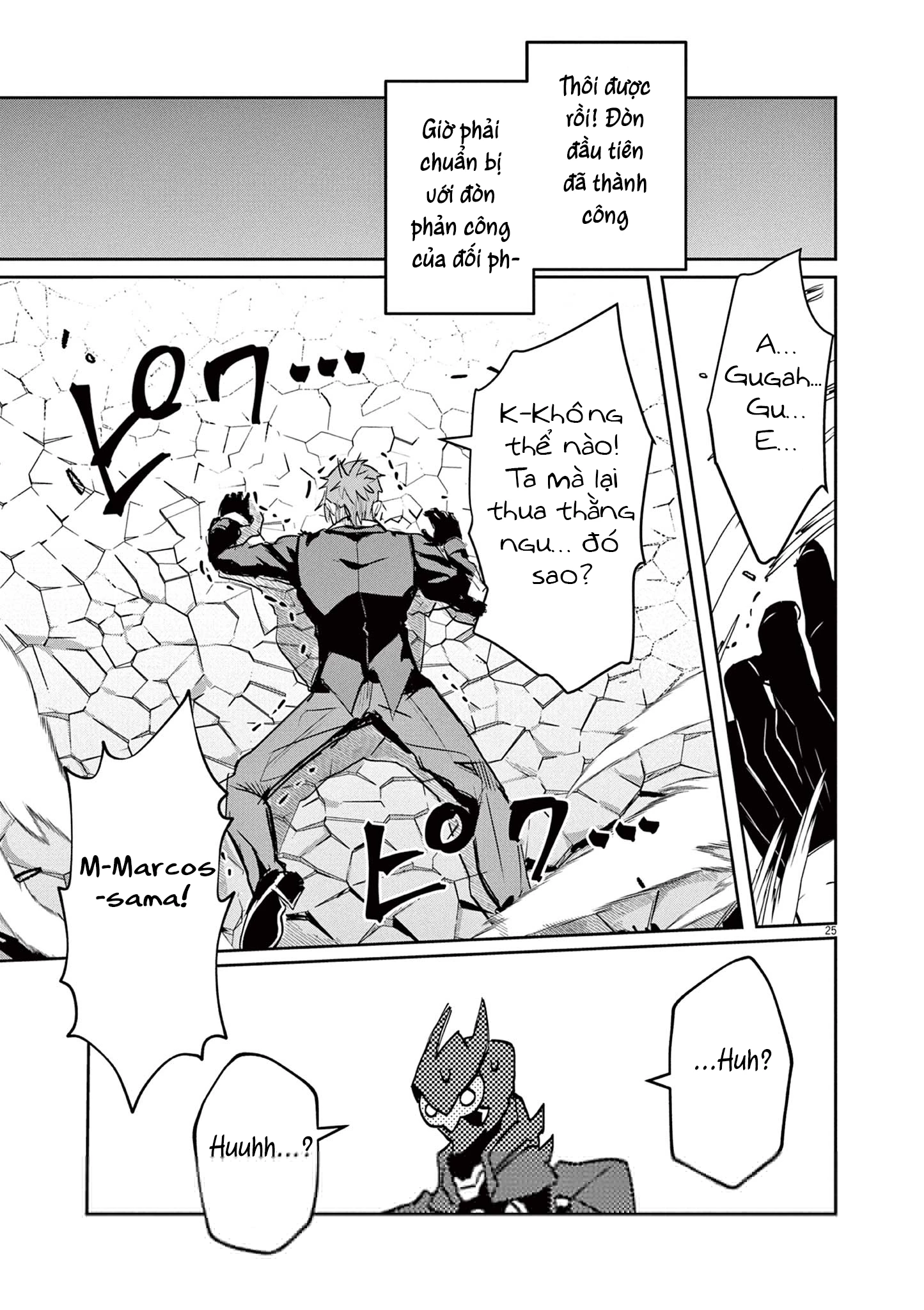 Nichiasa Suki No Otaku Ga Akuyaku Seito Ni Tenseishita Kekka, Hametsu Flag Ga Houkaishiteiku Ken Ni Tsuite Chapter 2 - 26