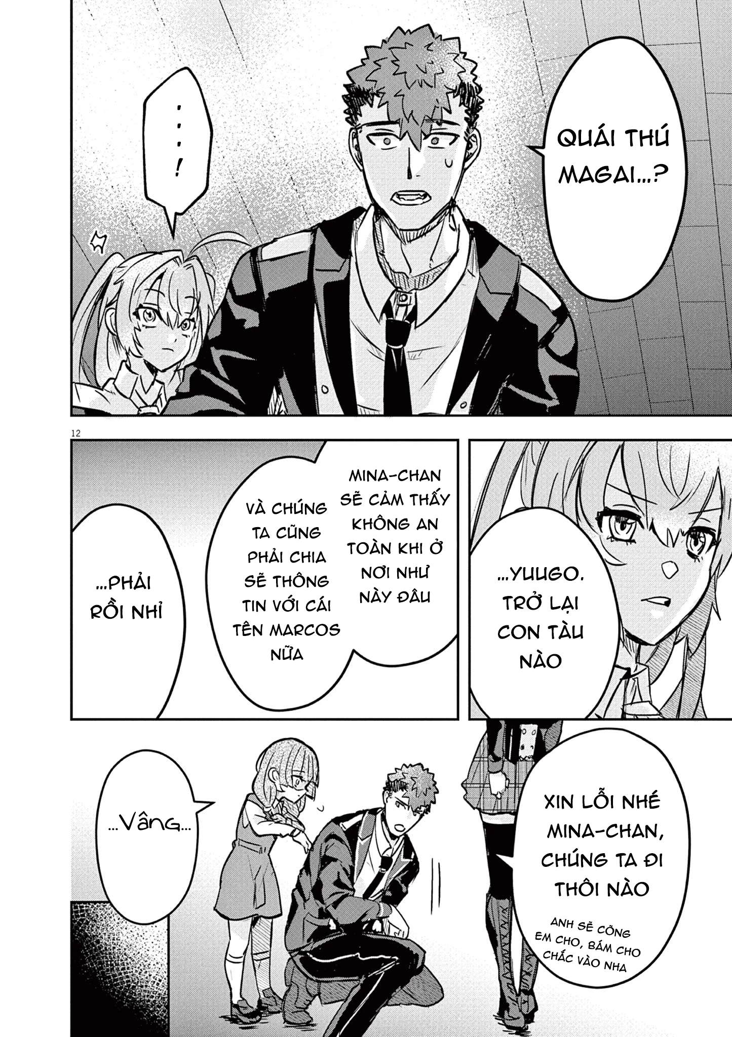 Nichiasa Suki No Otaku Ga Akuyaku Seito Ni Tenseishita Kekka, Hametsu Flag Ga Houkaishiteiku Ken Ni Tsuite Chapter 5 - 14