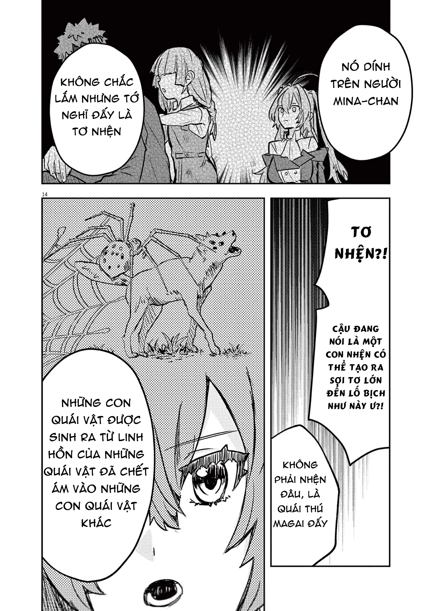 Nichiasa Suki No Otaku Ga Akuyaku Seito Ni Tenseishita Kekka, Hametsu Flag Ga Houkaishiteiku Ken Ni Tsuite Chapter 5 - 16
