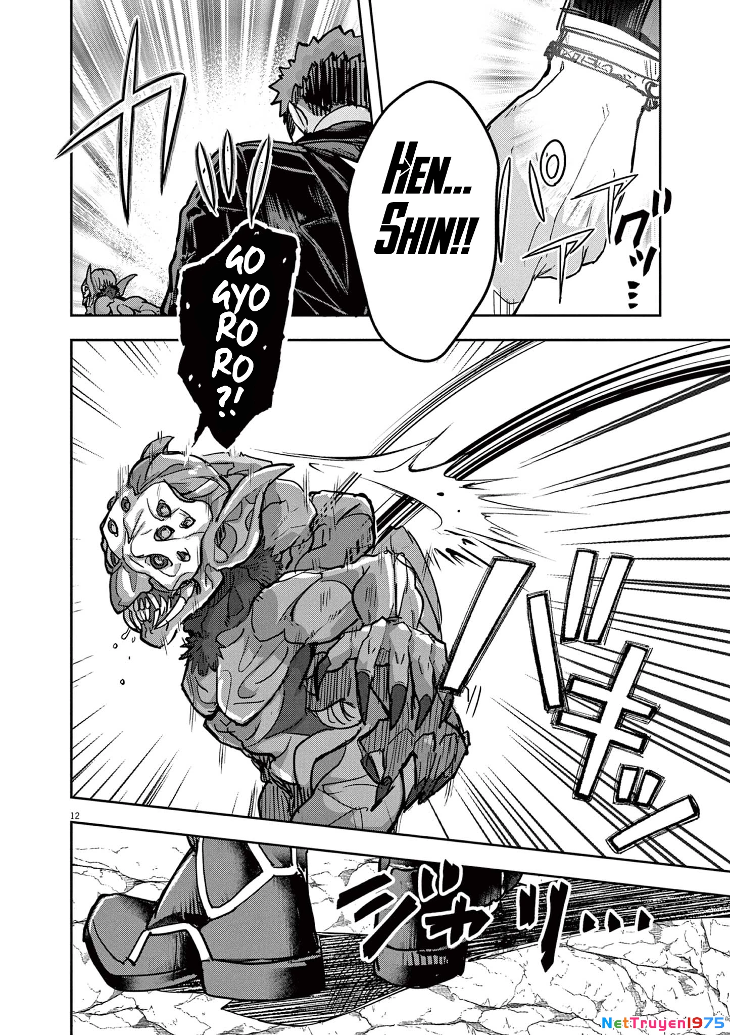 Nichiasa Suki No Otaku Ga Akuyaku Seito Ni Tenseishita Kekka, Hametsu Flag Ga Houkaishiteiku Ken Ni Tsuite Chapter 6 - 14