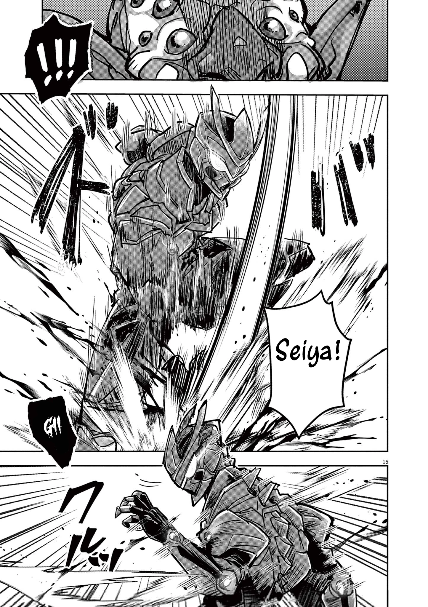 Nichiasa Suki No Otaku Ga Akuyaku Seito Ni Tenseishita Kekka, Hametsu Flag Ga Houkaishiteiku Ken Ni Tsuite Chapter 6 - 17