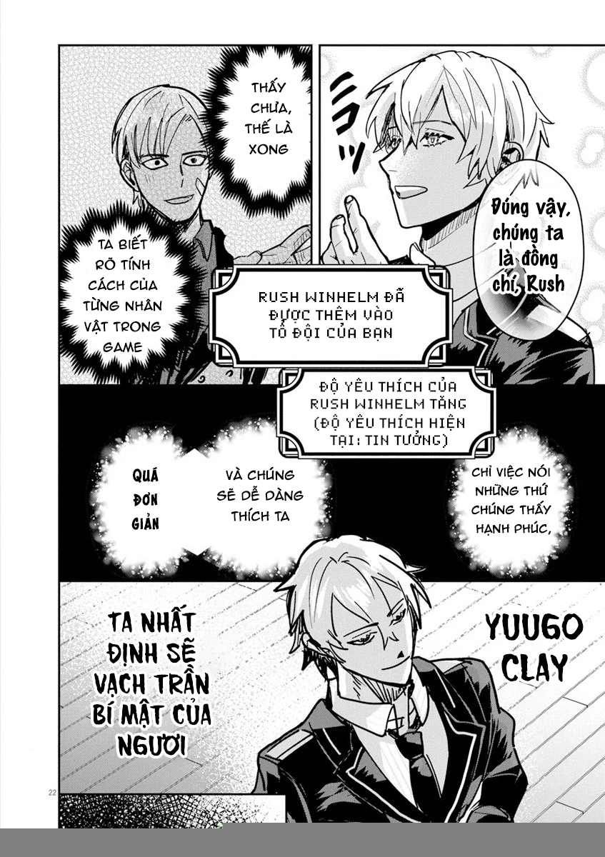 Nichiasa Suki No Otaku Ga Akuyaku Seito Ni Tenseishita Kekka, Hametsu Flag Ga Houkaishiteiku Ken Ni Tsuite Chapter 10 - 24