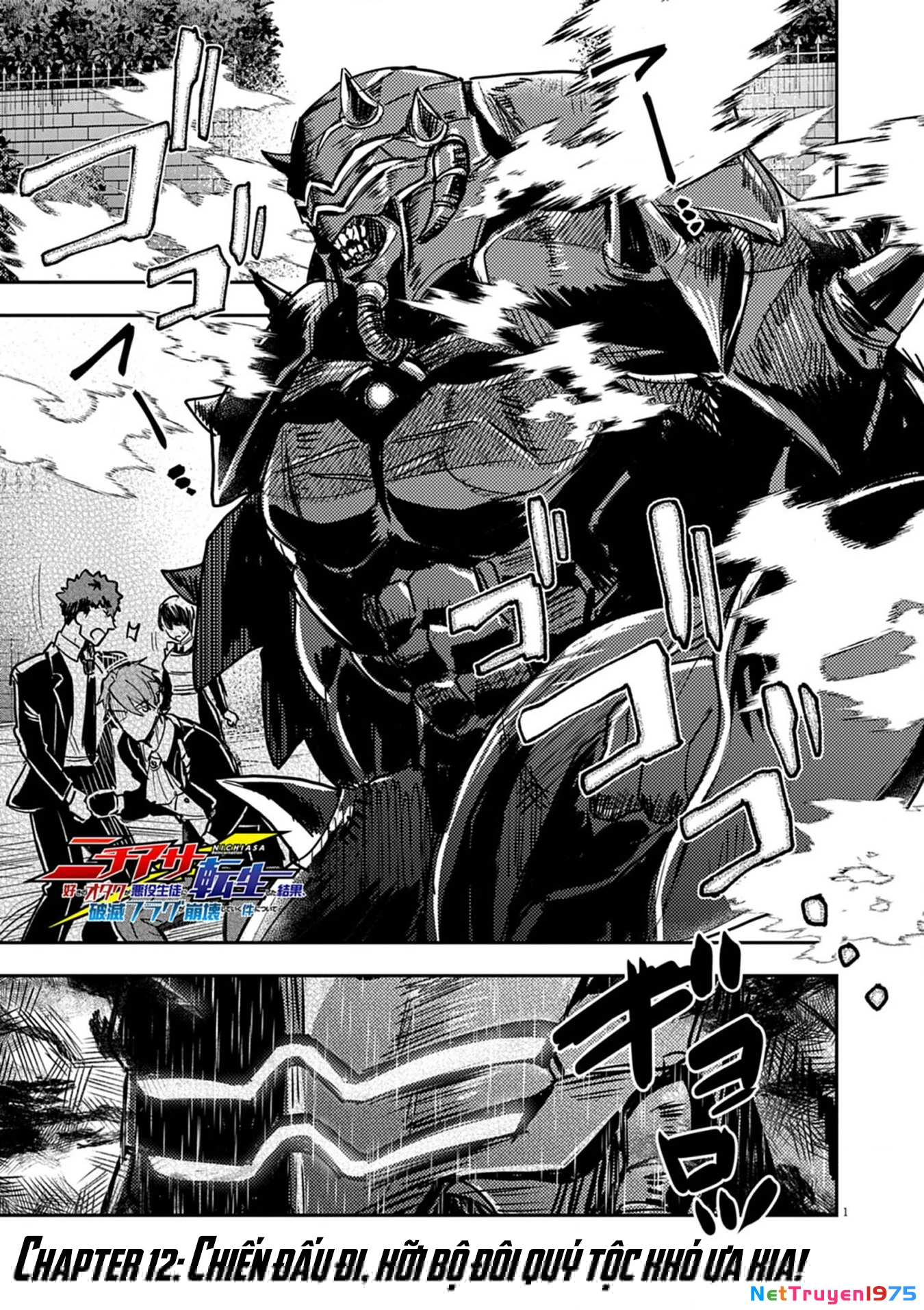 Nichiasa Suki No Otaku Ga Akuyaku Seito Ni Tenseishita Kekka, Hametsu Flag Ga Houkaishiteiku Ken Ni Tsuite Chapter 12 - 3