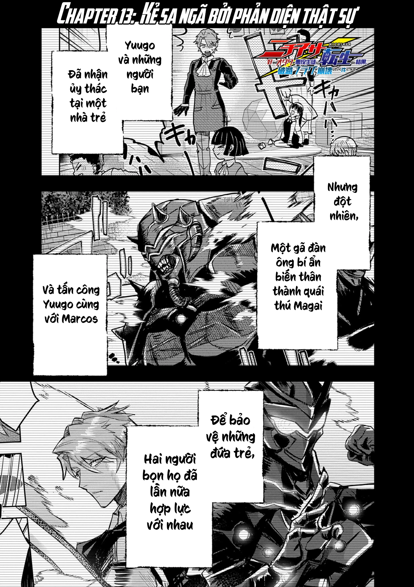 Nichiasa Suki No Otaku Ga Akuyaku Seito Ni Tenseishita Kekka, Hametsu Flag Ga Houkaishiteiku Ken Ni Tsuite Chapter 13 - 3