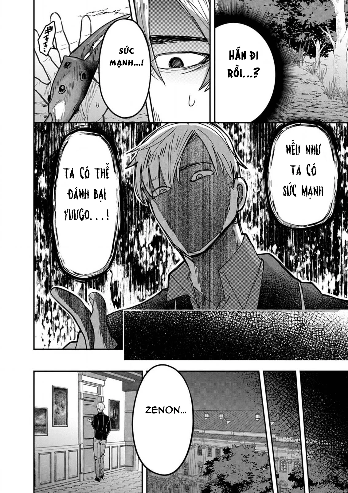 Nichiasa Suki No Otaku Ga Akuyaku Seito Ni Tenseishita Kekka, Hametsu Flag Ga Houkaishiteiku Ken Ni Tsuite Chapter 13 - 24