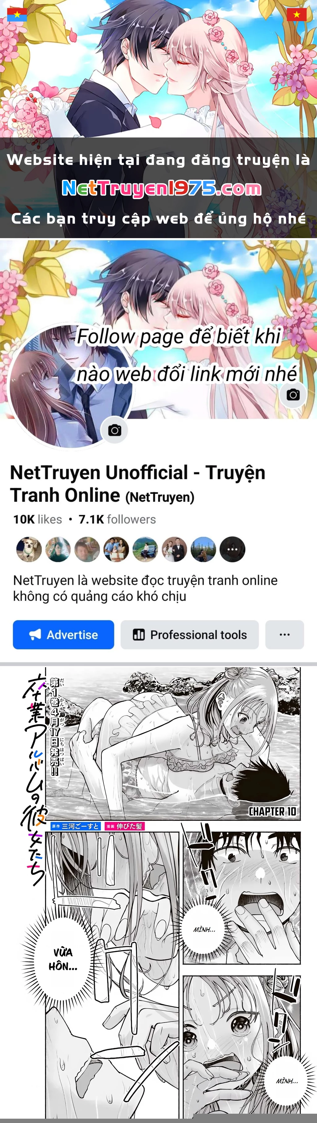 Sotsugyou Album no Kanojotachi Chapter 10 - 1