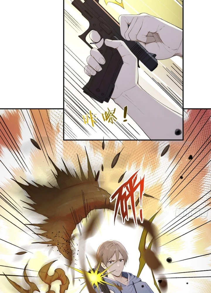 Người Chơi Hệ Tu La Chapter 37 - 3