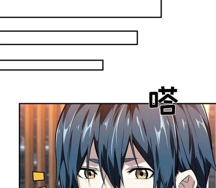 Toàn Chức Cao Thủ 2 Chapter 77 - 24