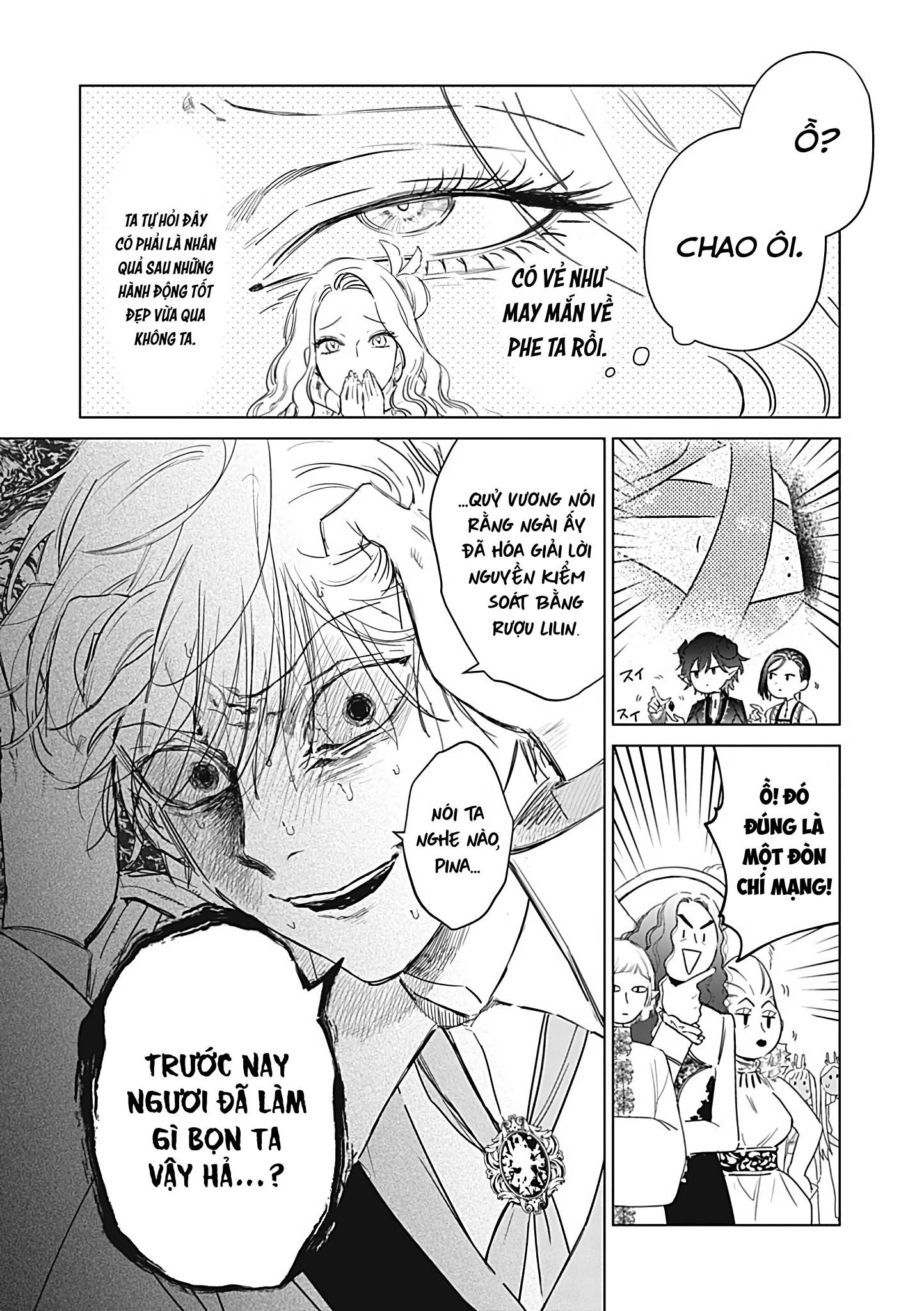 The One Within The Villainess Chapter 26 - 21