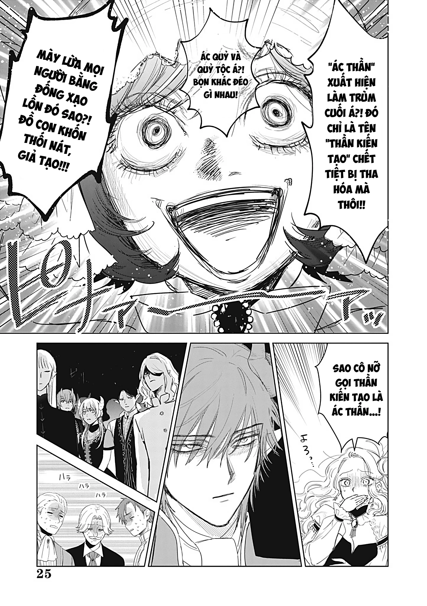 The One Within The Villainess Chapter 26 - 25