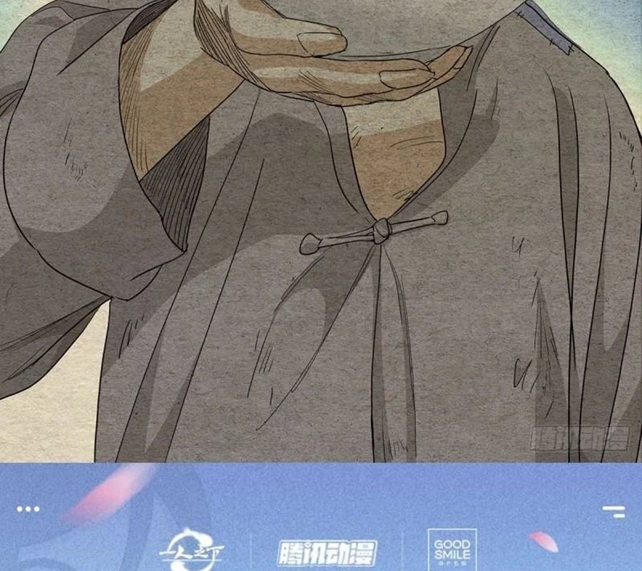 Nhất Nhân Chi Hạ Chapter 467 - 27