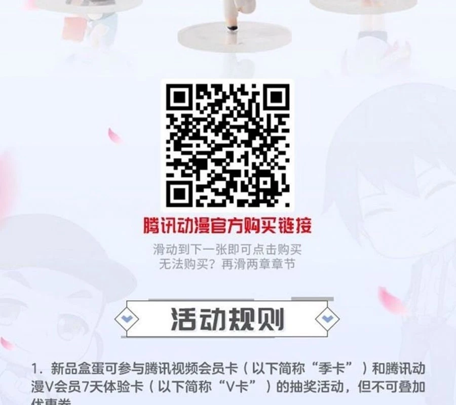 Nhất Nhân Chi Hạ Chapter 467 - 29