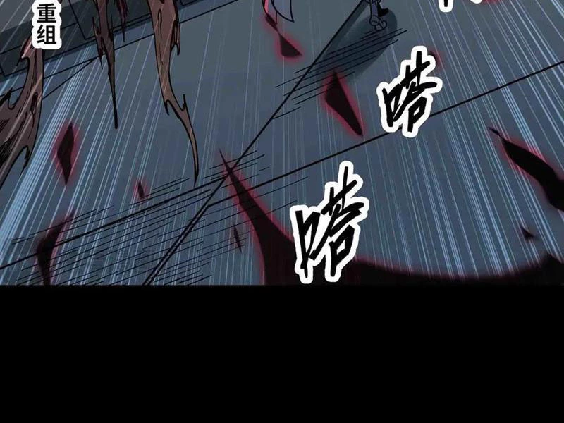 Mạnh Nhất Dị Giới Chapter 83 - 22