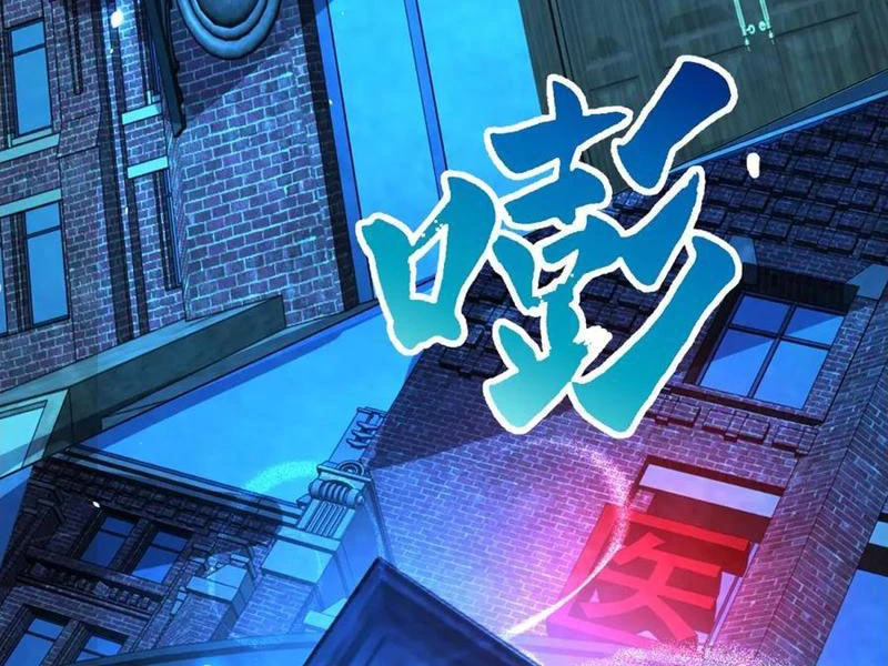 Bệnh Viện Chư Thàn Của Ta Chapter 32 - Trang 2