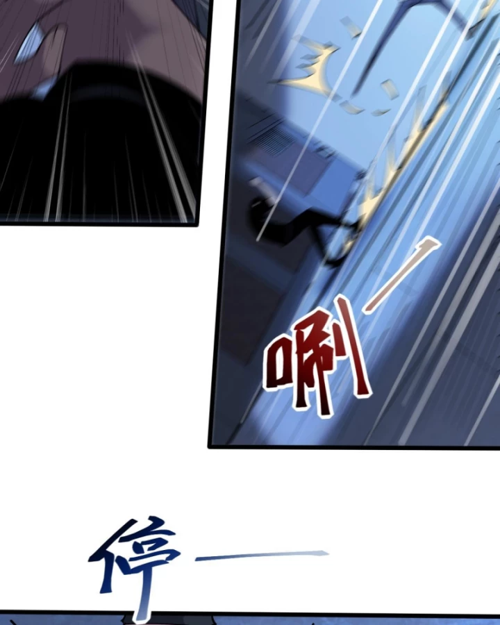 Thần Chỉ Chi Tội Chapter 14 - 34