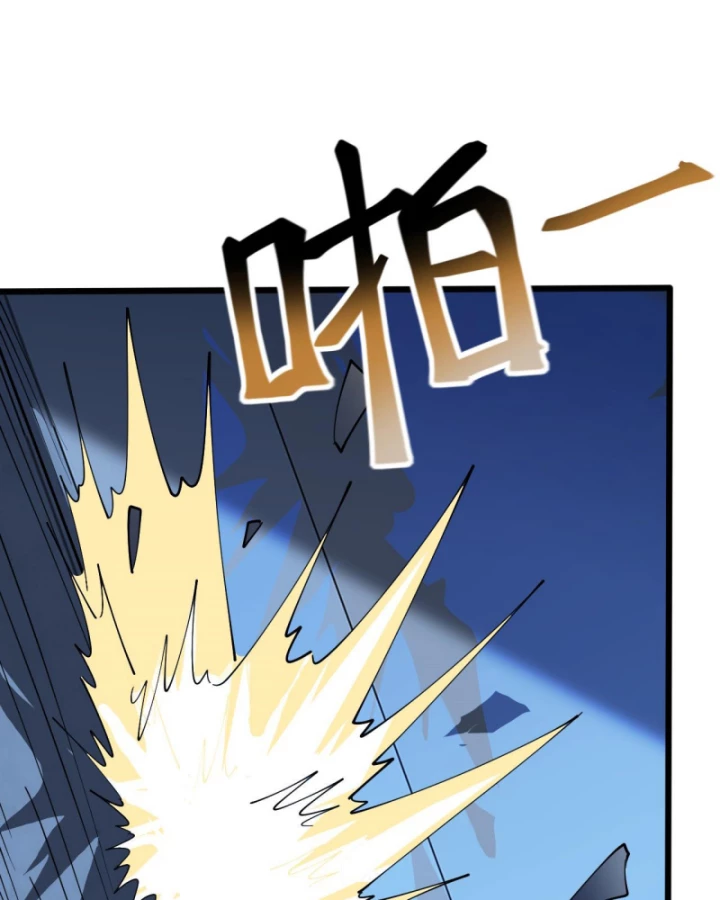 Thần Chỉ Chi Tội Chapter 14 - 42