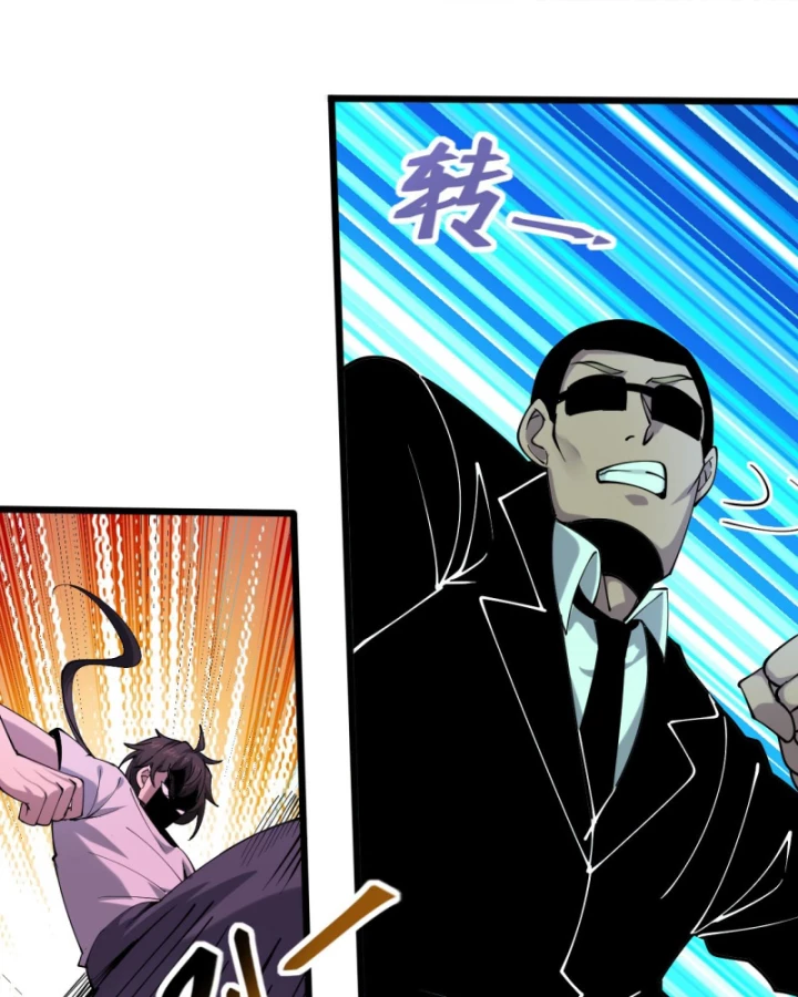 Thần Chỉ Chi Tội Chapter 14 - 47