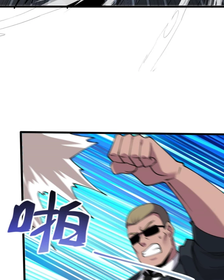 Thần Chỉ Chi Tội Chapter 14 - 51