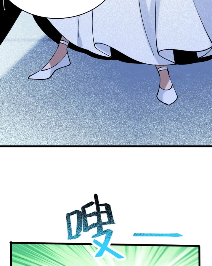 Thần Chỉ Chi Tội Chapter 14 - 69