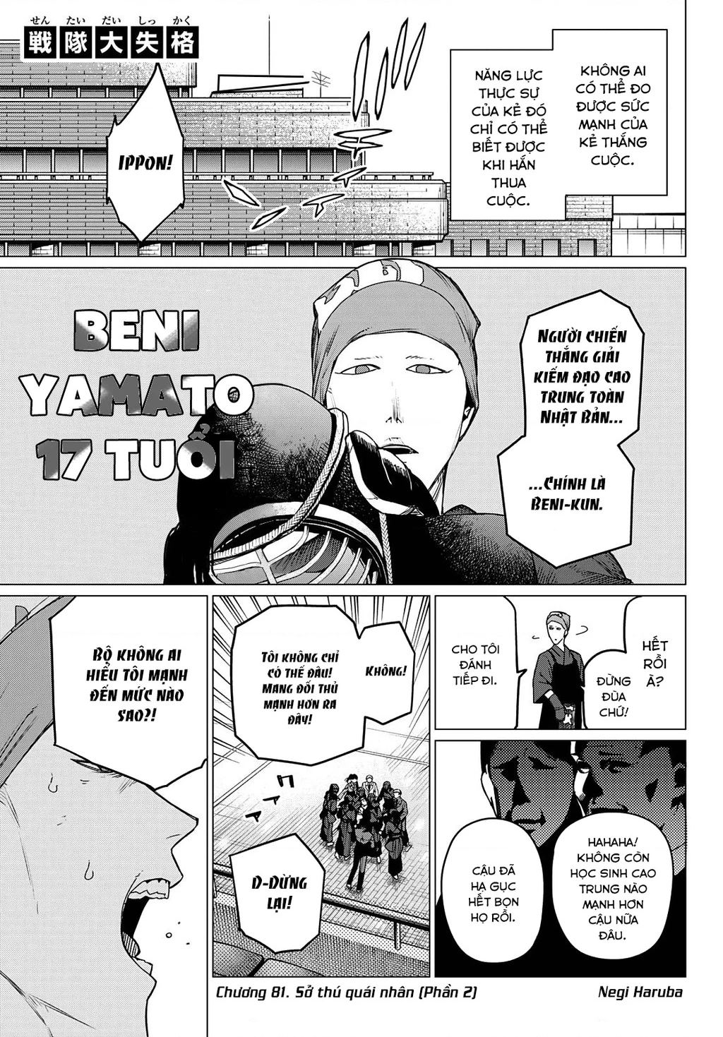 Chiến Đội Đại Thất Cách Chapter 81 - Trang 2