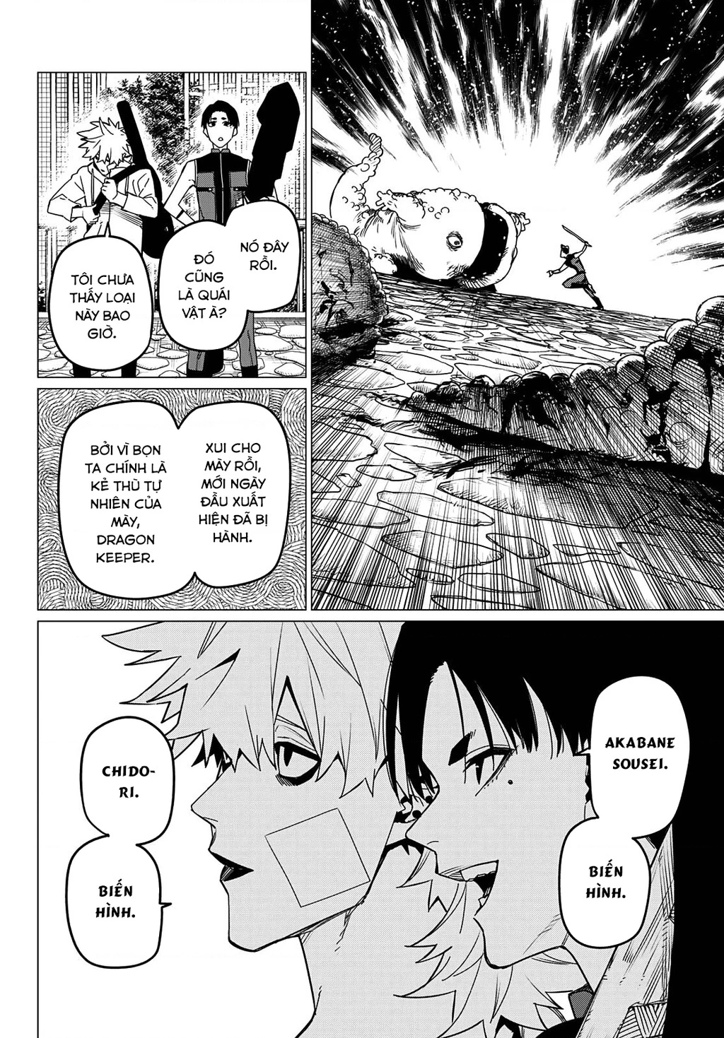 Chiến Đội Đại Thất Cách Chapter 81 - Trang 2