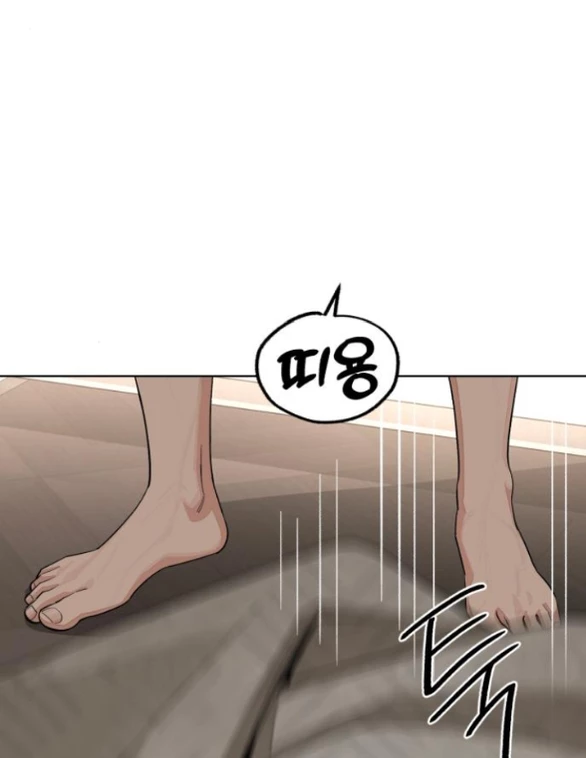 Tình Yêu Của Ik Seob Chapter 72.2 - 13