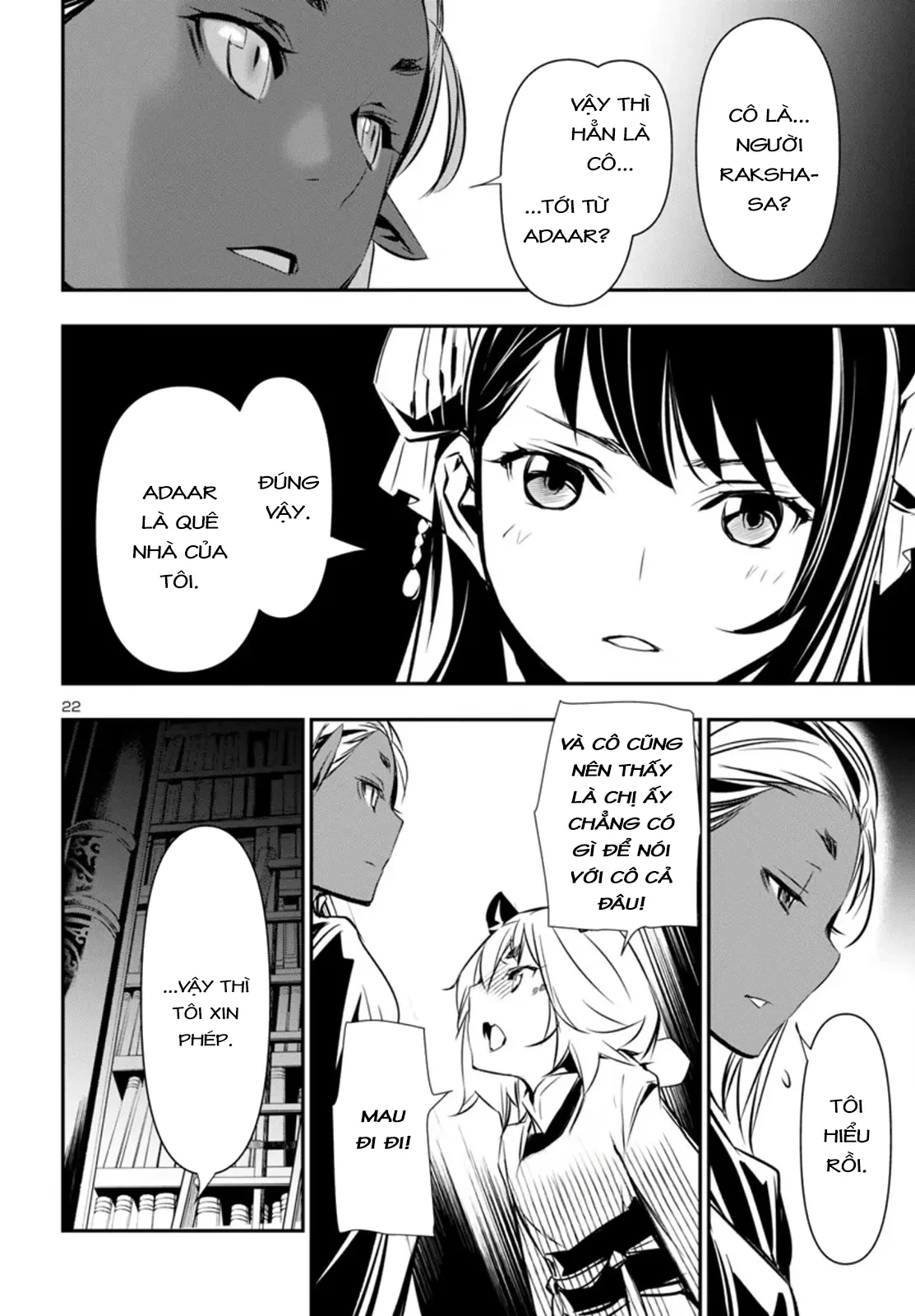 Shinju No Nectar Chapter 93 - 26