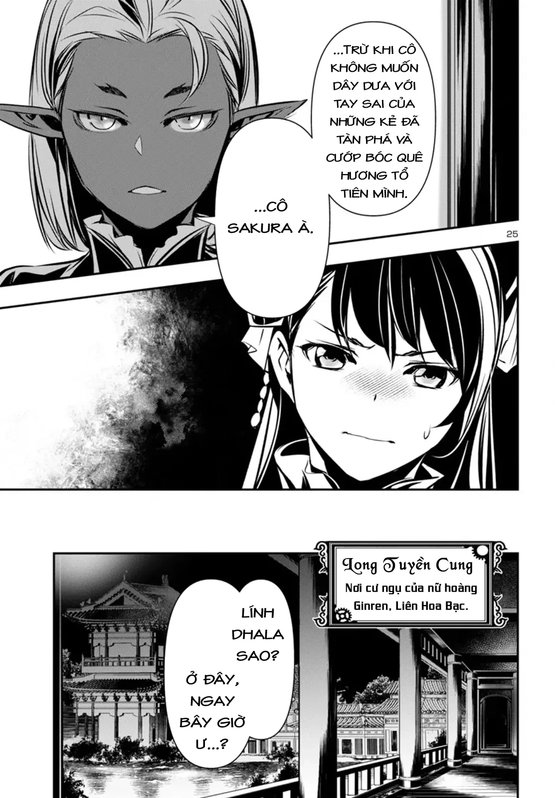 Shinju No Nectar Chapter 93 - 29