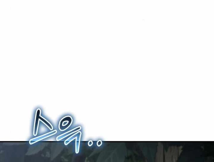 Chuyên Gia Côn Trùng tại Đường Gia Tứ Xuyên Chapter 33 - 113