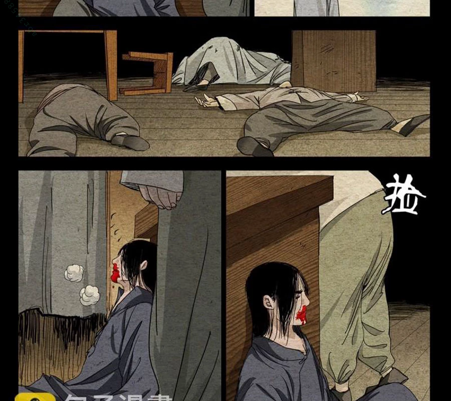 Nhất Nhân Chi Hạ Chapter 469 - 24