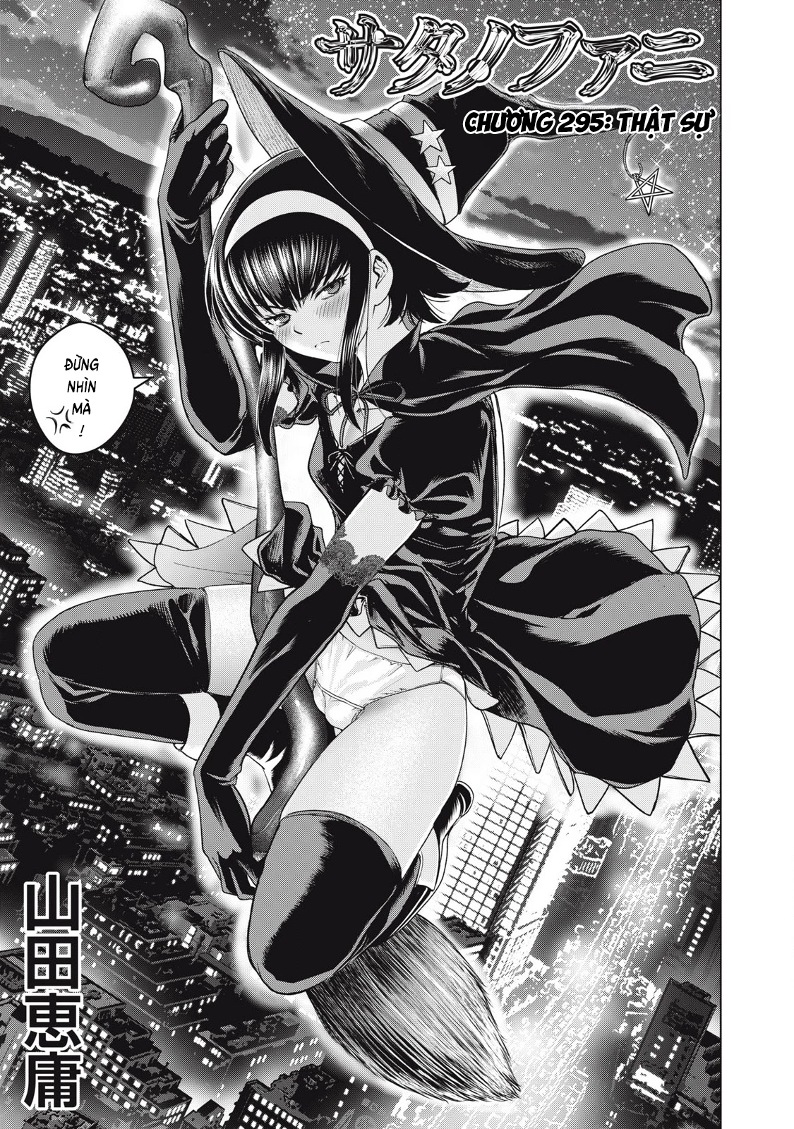 Satanophany Chapter 295 - 5
