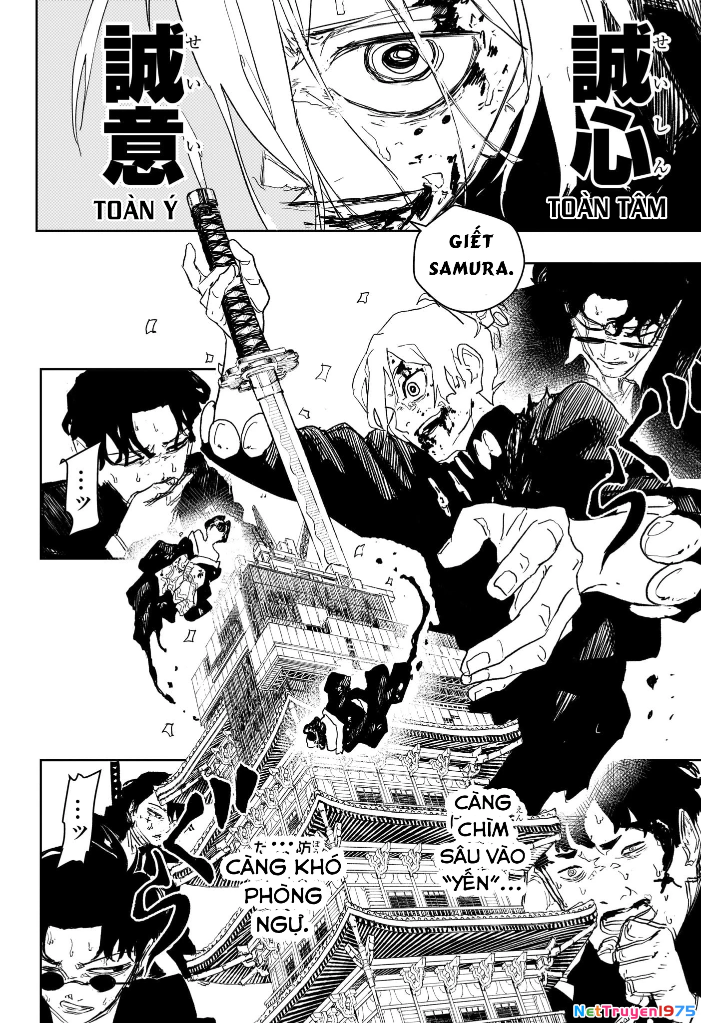 Kagurabachi Chapter 76 - 6
