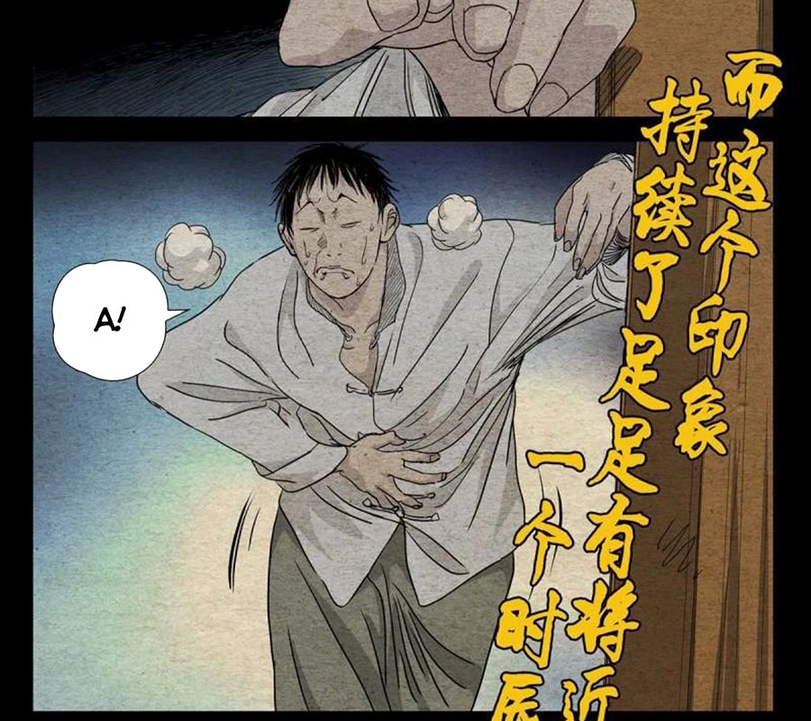 Nhất Nhân Chi Hạ Chapter 470 - 3