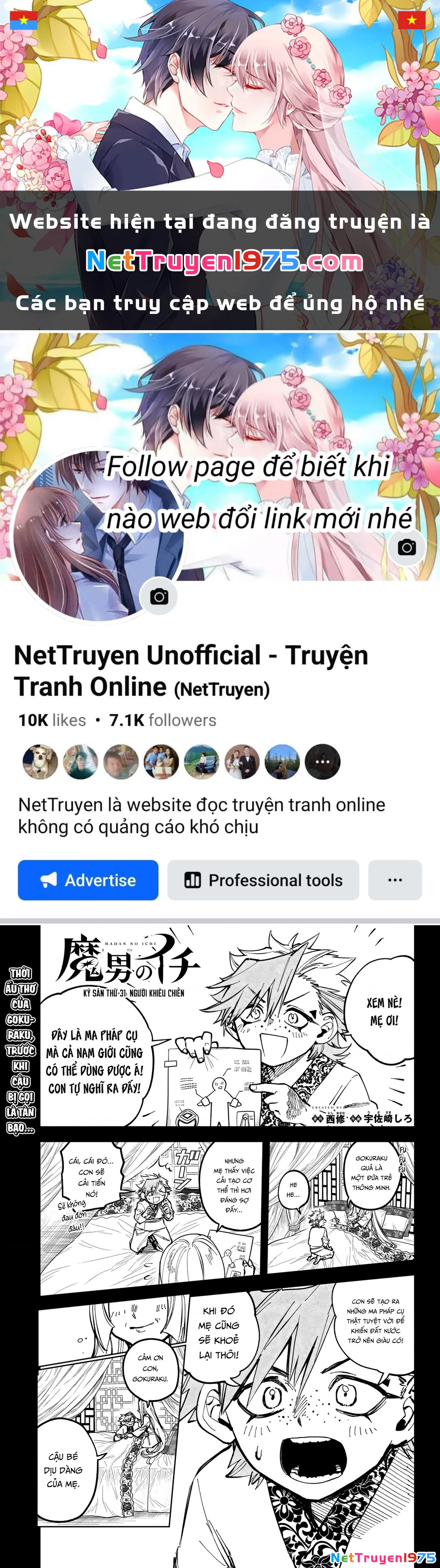 Ichi - Anh Chàng Phù Thuỷ Chapter 31 - 1