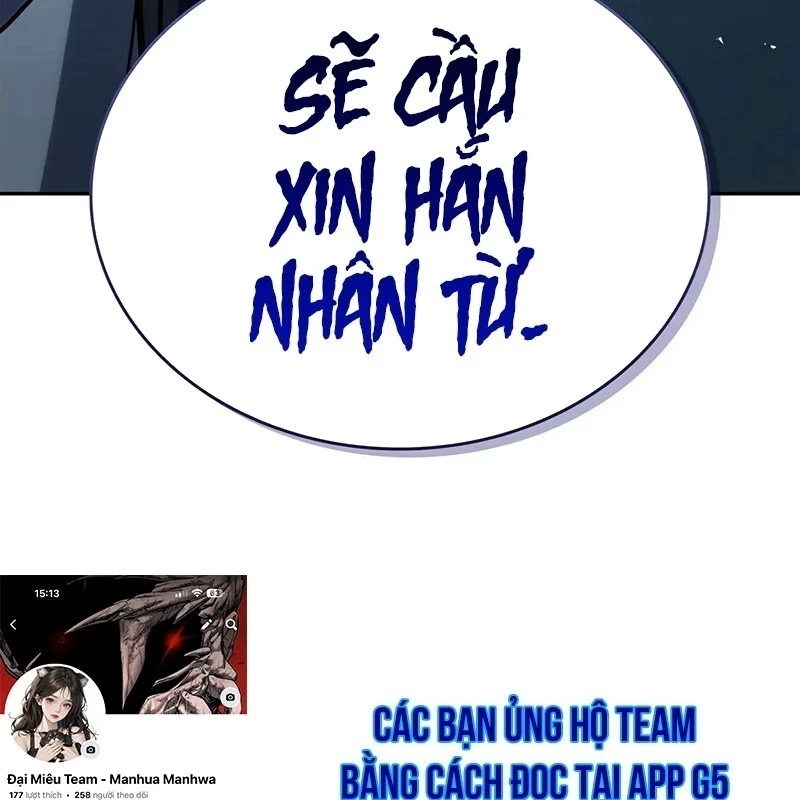 Thiên Qua Thư Khố Đại Công Tử Chapter 125 - 285