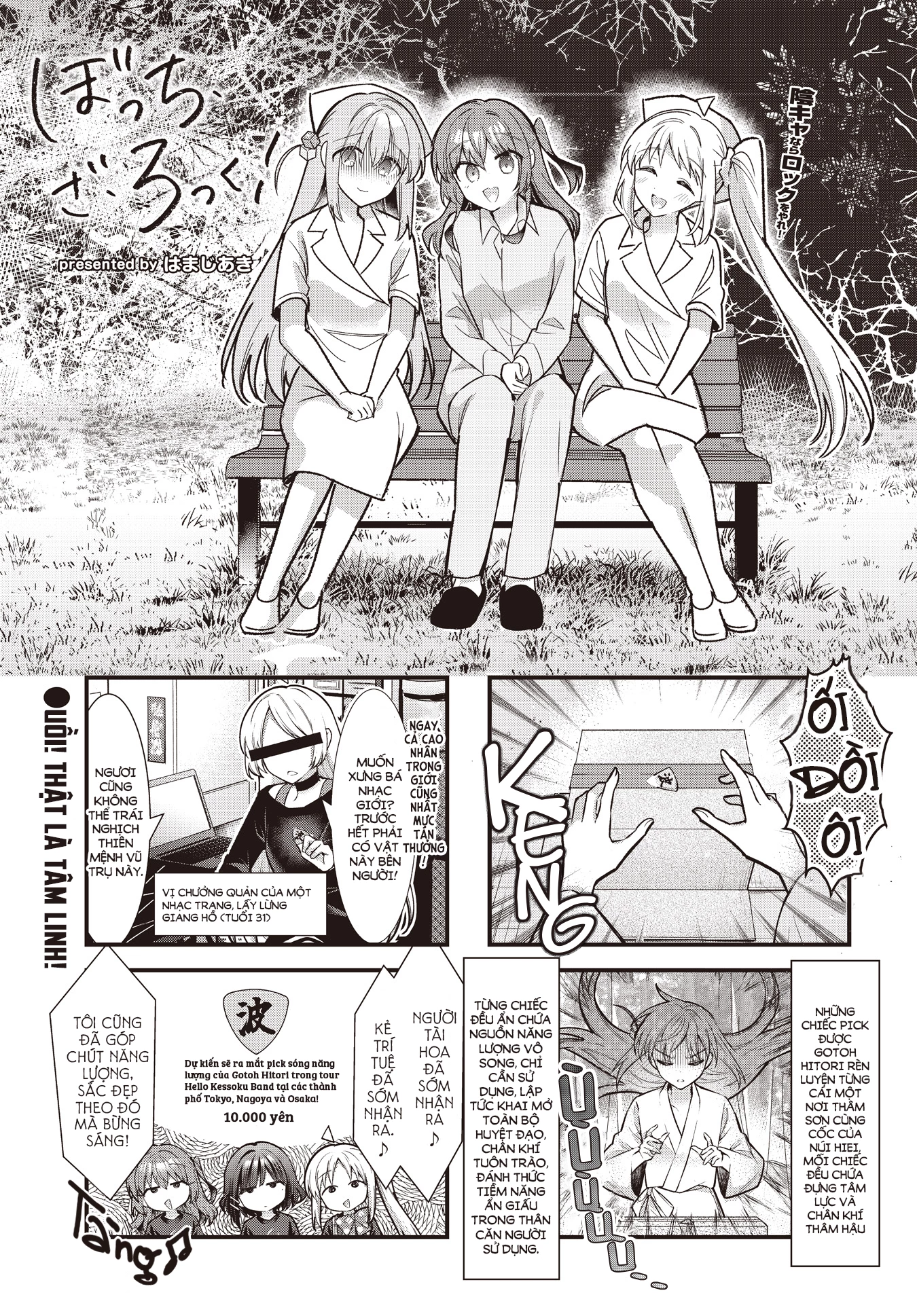 Bocchi The Rock! Chapter 87 - 1