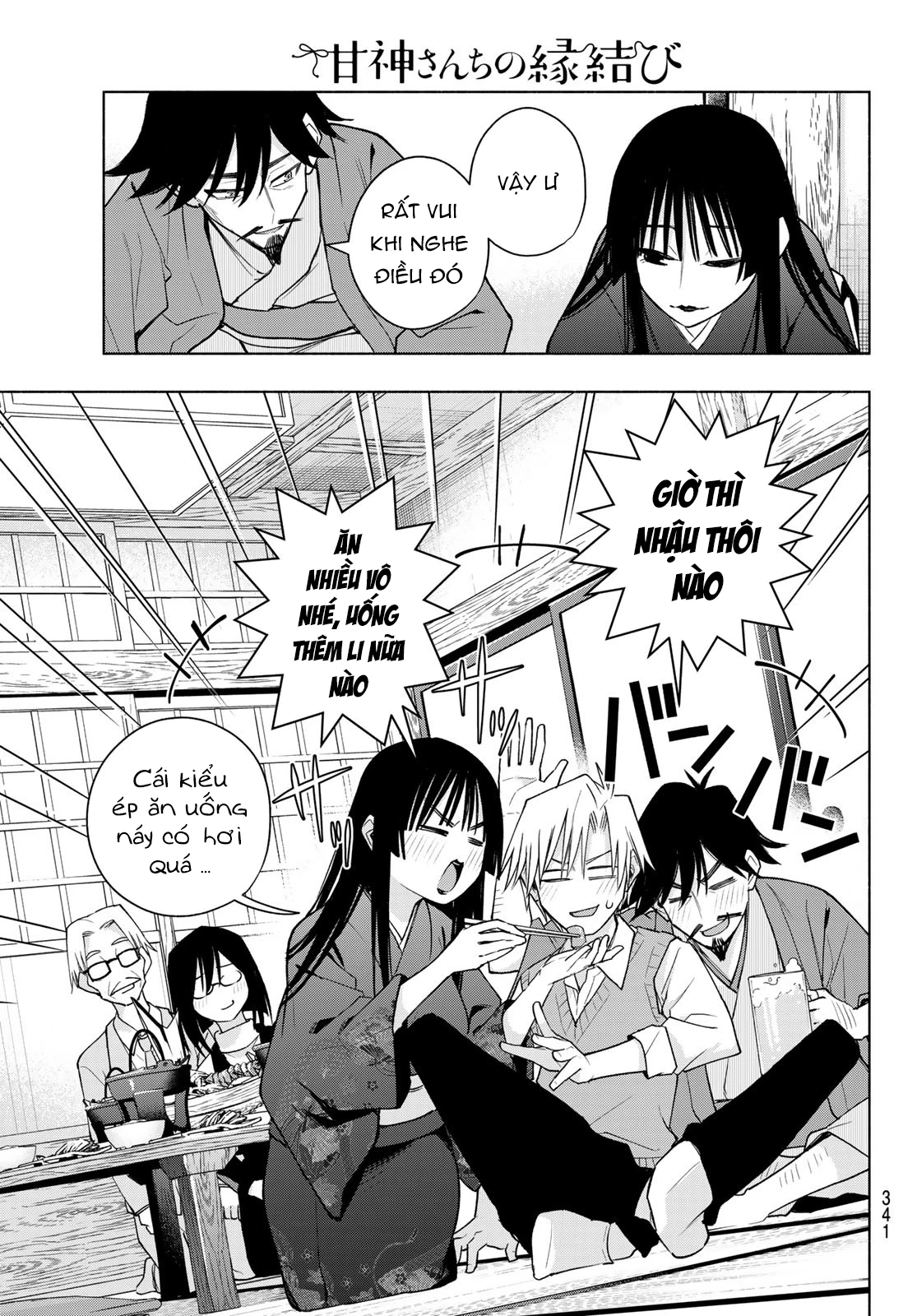 Amagami-San Chi No Enmusubi Chapter 178 - 8