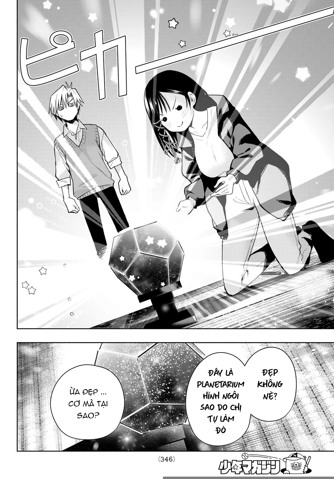 Amagami-San Chi No Enmusubi Chapter 178 - 13
