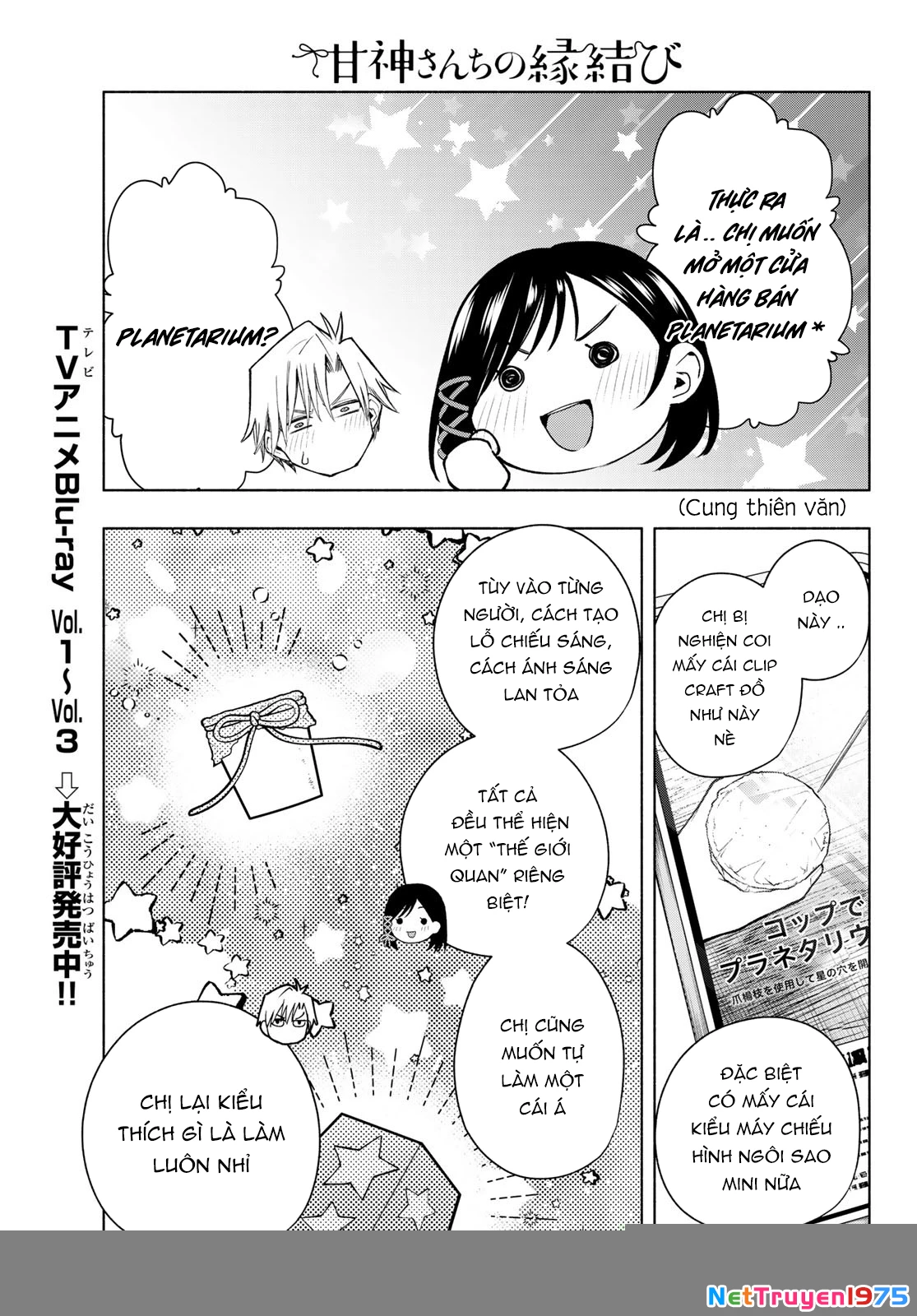 Amagami-San Chi No Enmusubi Chapter 178 - 14