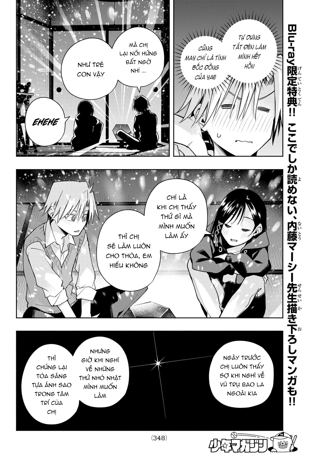 Amagami-San Chi No Enmusubi Chapter 178 - 15