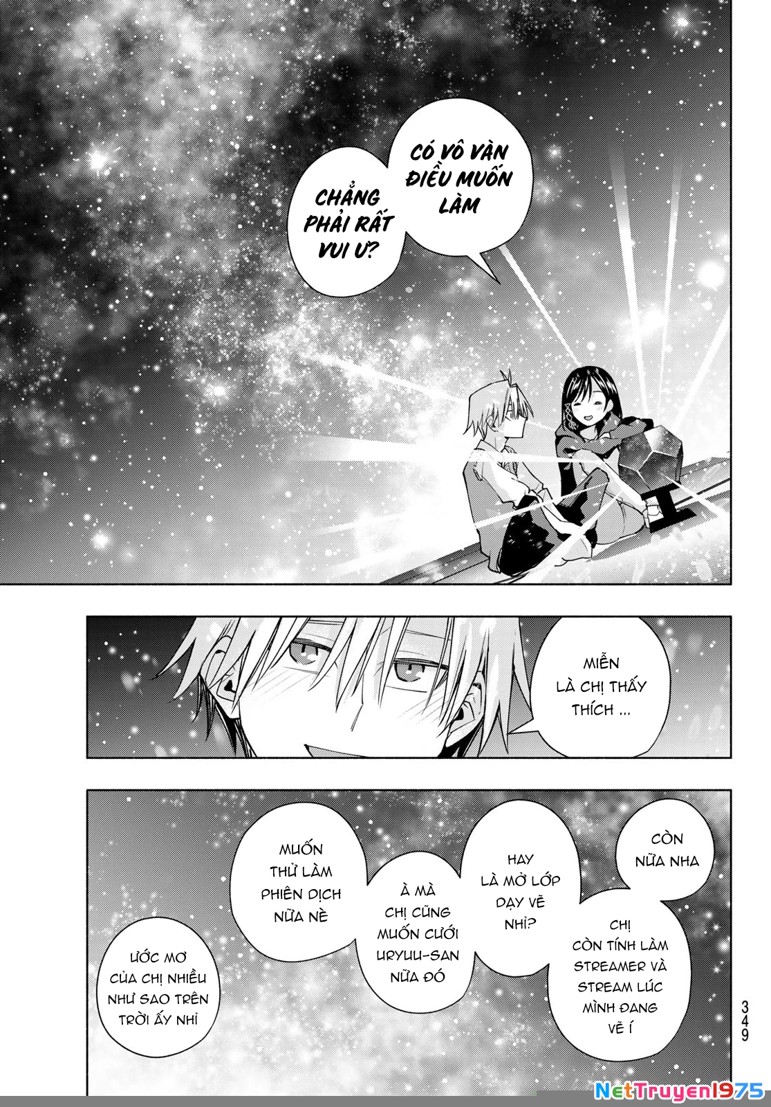 Amagami-San Chi No Enmusubi Chapter 178 - 16