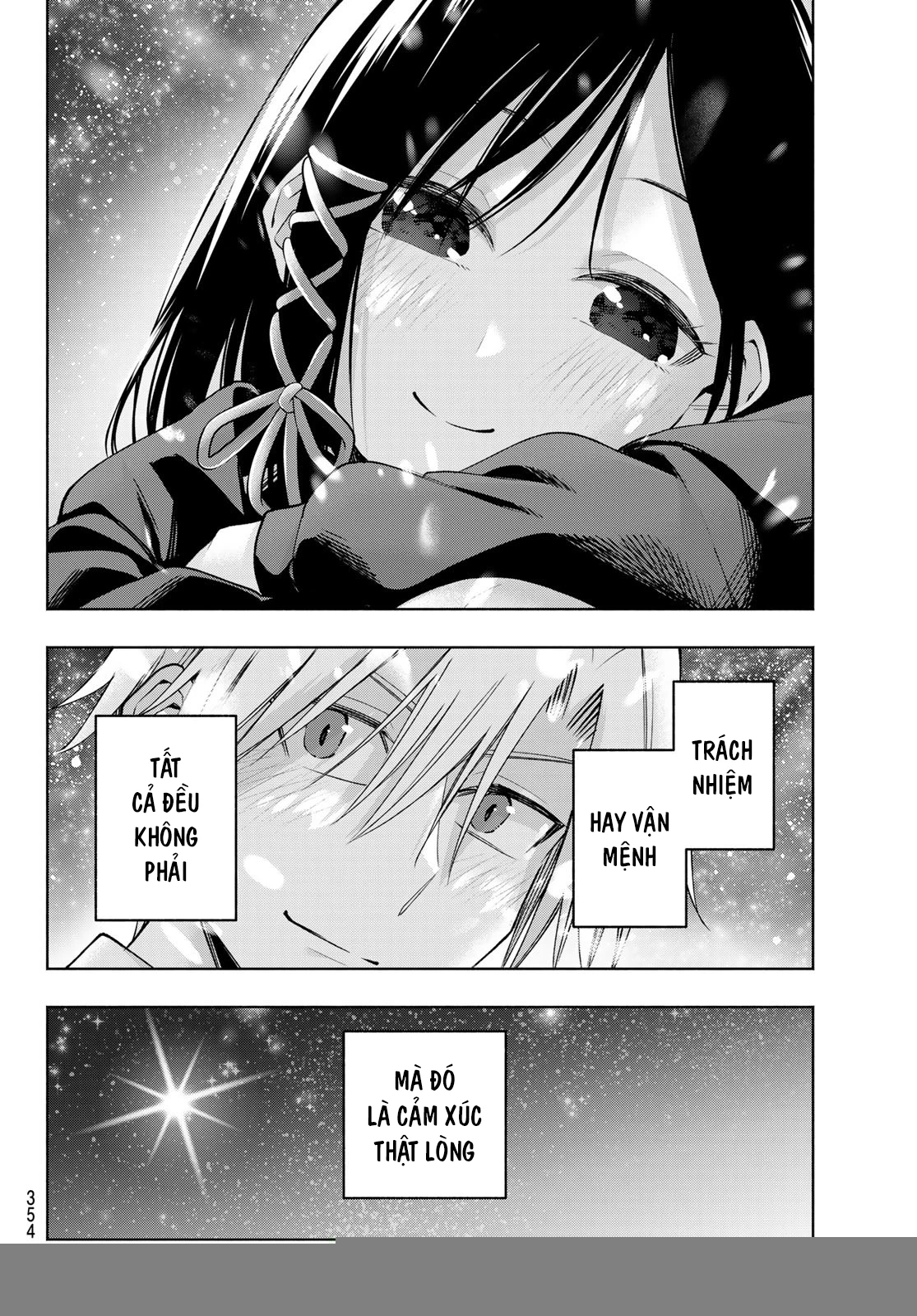 Amagami-San Chi No Enmusubi Chapter 178 - 20