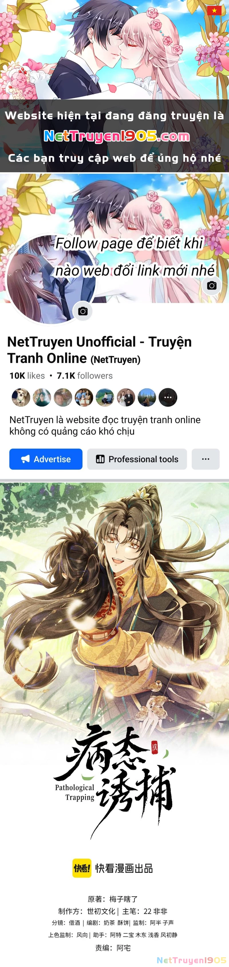 Bệnh Trạng Dụ Dỗ Chapter 132 - 1