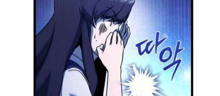 Phản Diện Đôi Mắt Híp Chapter 10 - Trang 2