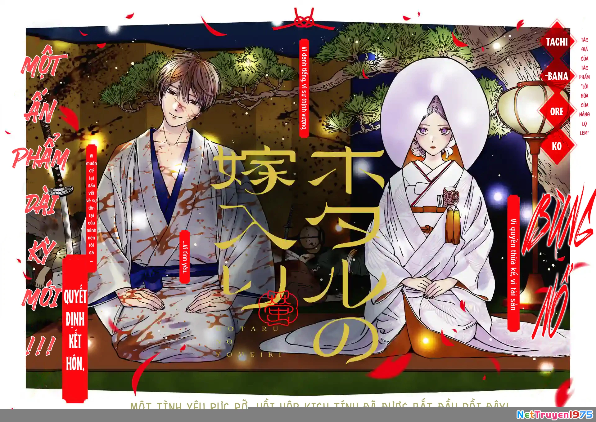 Đám Cưới Đom Đóm Chapter 1 - 3