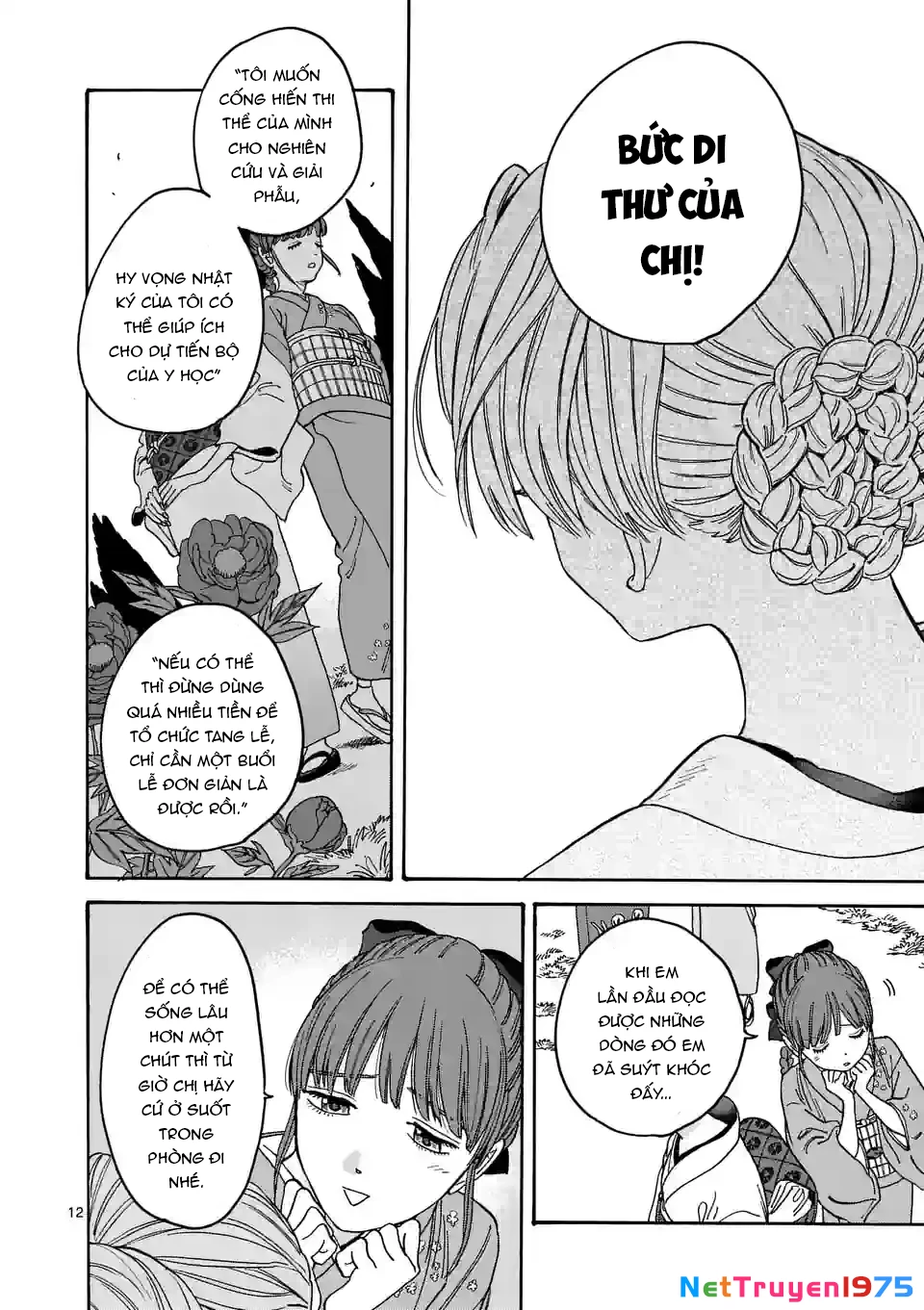 Đám Cưới Đom Đóm Chapter 1 - 15